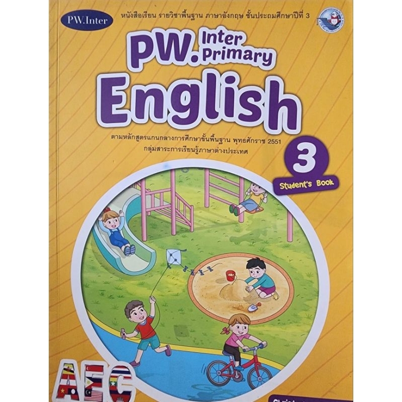 Pw.Inter Primary English Student Book 3/พว