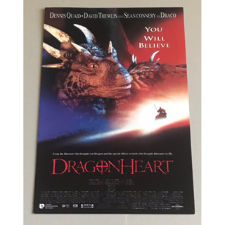 Handbill (แฮนด์บิลล์) หนัง “Dragonheart” ใบปิดไทย จากค่ายหนัง ราคา 120 บาท