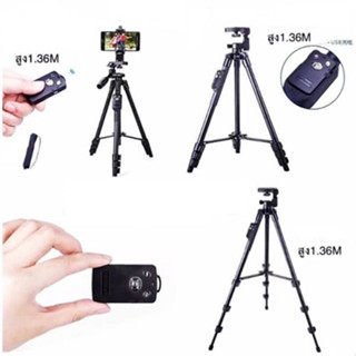 C-2200 Multifunction Tripod+รีโมท ขาตั้งกล้อง 0โทรศัพท์ ขาจับมือถือ ขาตั้งมือถือ มาใหม่