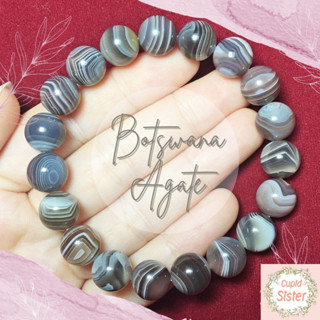 CupidSister สร้อยข้อมือหินบอตสวานาอาเกต Botswana Agate หินแห่งการเปลี่ยนแปลงไปในทางที่ดี กำไลหินนำโชค  หินแท้ ขนาด10 มิล