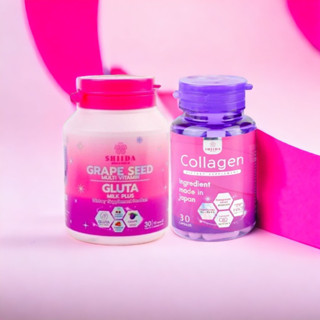 ชิดะ เกรฟซีด มัลติวิตามิน &amp; กลูต้ามิลล์พลัส Shiida SHIDA GRAPE SEED/ ชิดะ คอลลาเจน โฉมใหม่ Shiida Collagen กล่อง30แคปซูล