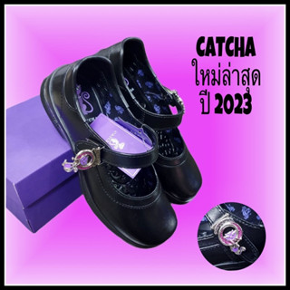 [รุ่นใหม่ 2023] รองเท้านักเรียนหญิง แคทช่า Catcha รหัส CX-02B CX-03B CX-04B เบอร์ 30-42