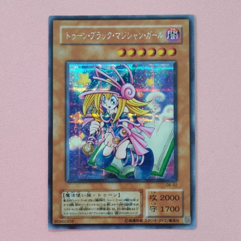 G6-02 Toon Dark Magician Girl 90%