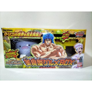 Toriko โทริโกะ เซ็ตกล่องกรูเมเคส