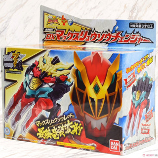 ของเล่นเซ็นไต ริวโซลเจอร์ Kishiryu Sentai Ryusoulger - DX Max Ryusoul Changer