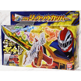 ของเล่นเซ็นไต ริวโซลเจอร์ Kishiryu Sentai Ryusoulger - DX Ryusoul Calibur