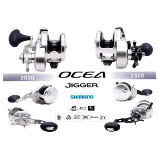 รอกSHIMANO OCEA JIGGER 1501XG 2000NRXG 2000NRMG