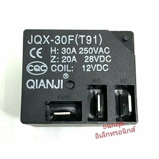 ￼รีเลย์รุ่นJQX-30F(T91) 12VDC 2คอนแทค COM. 1NO 1NC