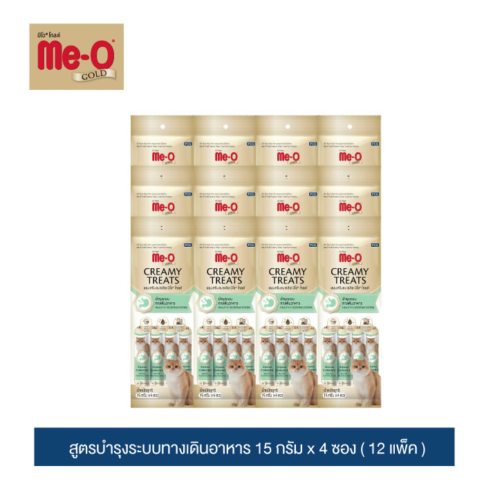 มีโอ โกลด์ ครีมมี่ ทรีต สูตรบำรุงระบบทางเดินอาหาร 15 กรัม x 4 ซอง (12 แพค)