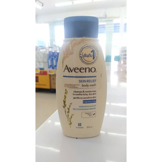 Aveeno Skin Relief Body Wash 354 ml.(ฝาน้ำเงิน) (Exp. 11/2023)