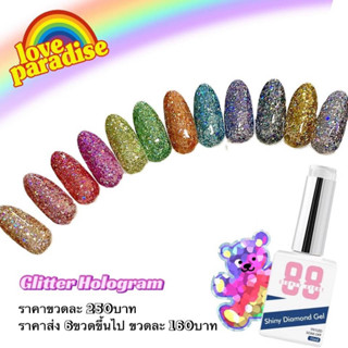 nail88 สีเจลกลิตเตอร์เนื้อแน่นจากเกาหลี glitter gel