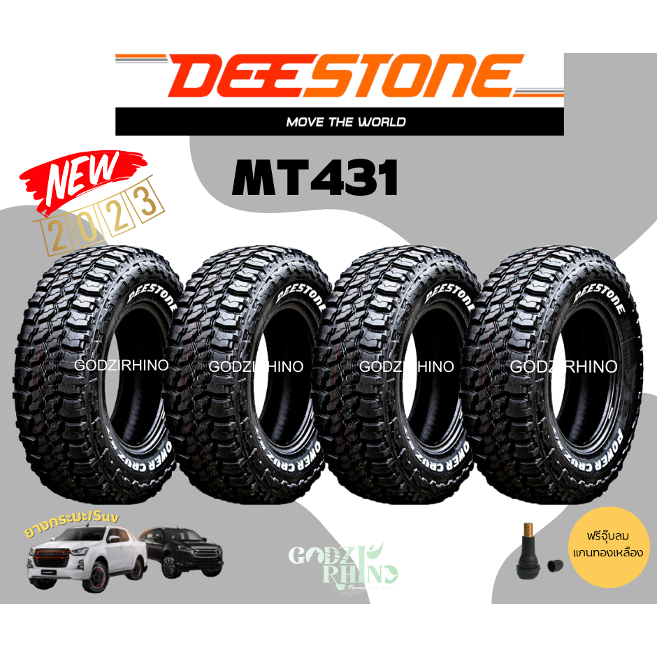 Tires & Accessories 10838 บาท Deestone Power cruz รุ่น MUD TERRAIN – MT431 (แก้มขาว) ยางใหม่ปี 2023  จำนวน 4 เส้น แถมจุ๊บลมแกนทองเหลืองฟรี Automobiles