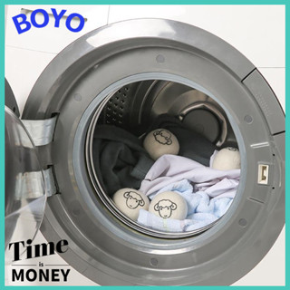 BOYO Wool Dryer Balls  ลูกบอลขนแกะแท้ ลูกบอลอบผ้า ลูกบอลขนแกะอบผ้า ลูกบอลซักผ้า ดรายชีท