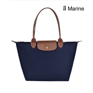 พร้อมส่ง แท้💯% New Longchamp LePliage Classic สีน้ำเงิน (Marine) Size S Long  หูยาว