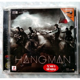 💿 VCD KARAOKE 🎤 HANGMAN