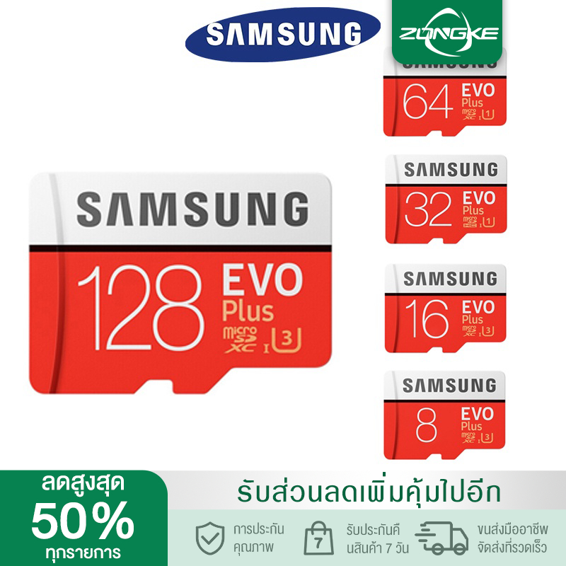 Memory card การ์ดสำหรับกล้องวงจรปิด ที่ออกแบบมาเป็นพิเศษสำหรับกล้อง การ์ดหน่วยความจำ เมมโมรี่การ์ด TF การ์ด SD 16/32/64G