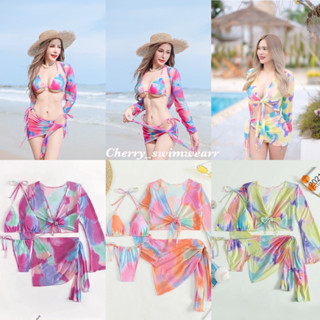 Bikini Set4ชิ้น ชุดเดินชายหาด มีฟองน้ำ พร้อมส่ง