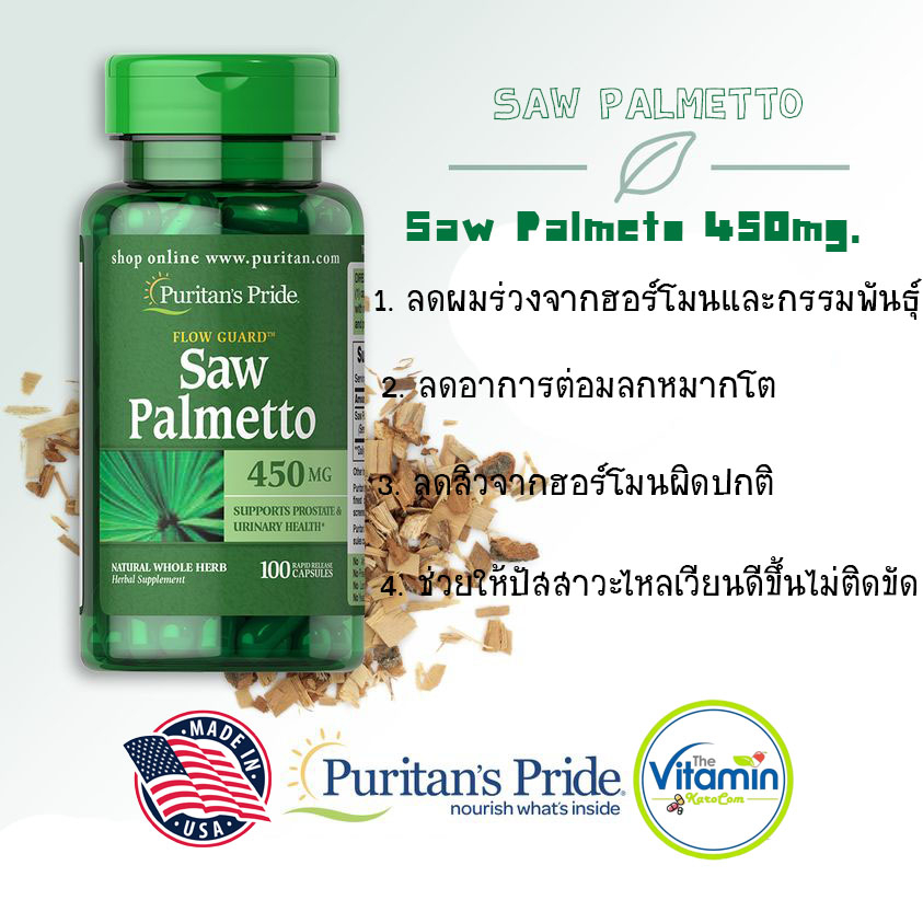 Puritan Saw Palmetto 450mg. 100 capsule<p>“><center><h4></h4><p><p><font color=