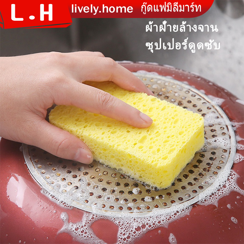 🧽เยื่อไม้🧽ฟองน้ํา แผ่นใยขัด ครัว ฟองน้ําล้างจาน ห้องน้ํา  อุปกรณ์ครัวเรือน ซุปเปอร์ดูดซับ