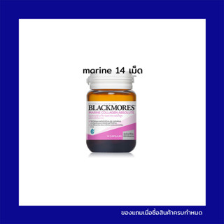 Exp 012/24 Blackmores ABSOLUTE Marine collagen รุ่นใหม่ แบลคมอร์ส มารีนคอลลาเจน ( 14 เม็ด)