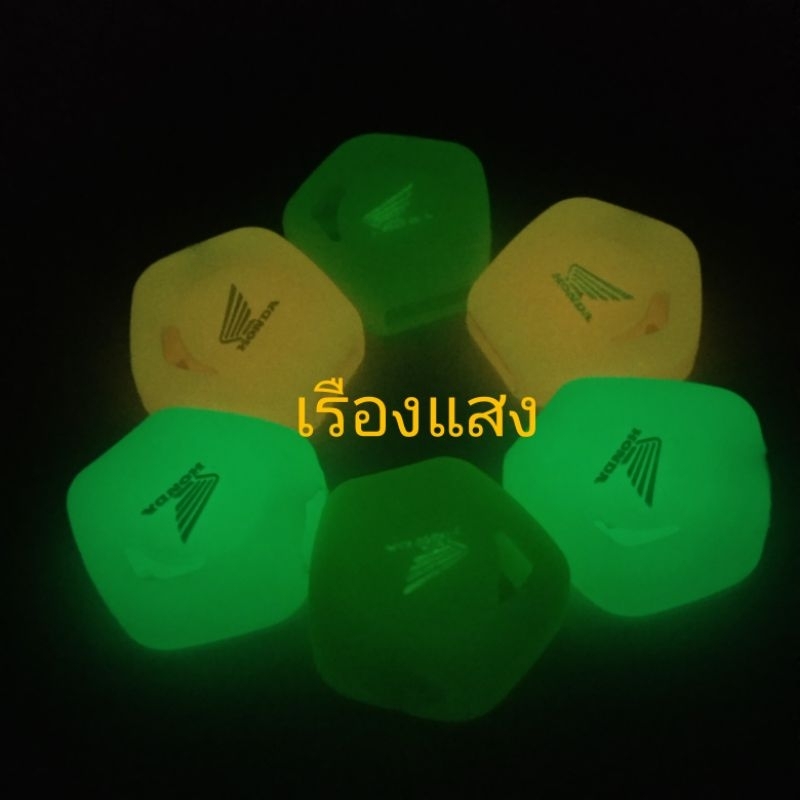 ซิลิโคนกุญแจ เรืองแสง Wave110-i, Wave125-i, Dream, Scoopy-i, Zoomer-x เรืองแสง เคสกุญแจ