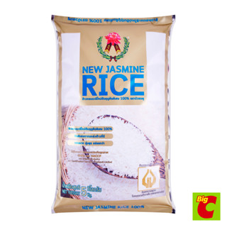 บัวชมพู ข้าวหอมมะลิใหม่ต้นฤดูคัดพิเศษ 100% 5 กก.