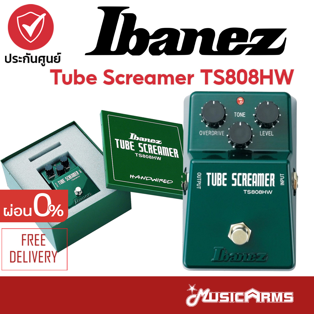 Ibanez Tube Screamer TS808HW เอฟเฟคกีตาร์ Ibanez Tube Screamer Hand Wired TS808HW เอฟเฟค Ibanez รุ่น TS808HW