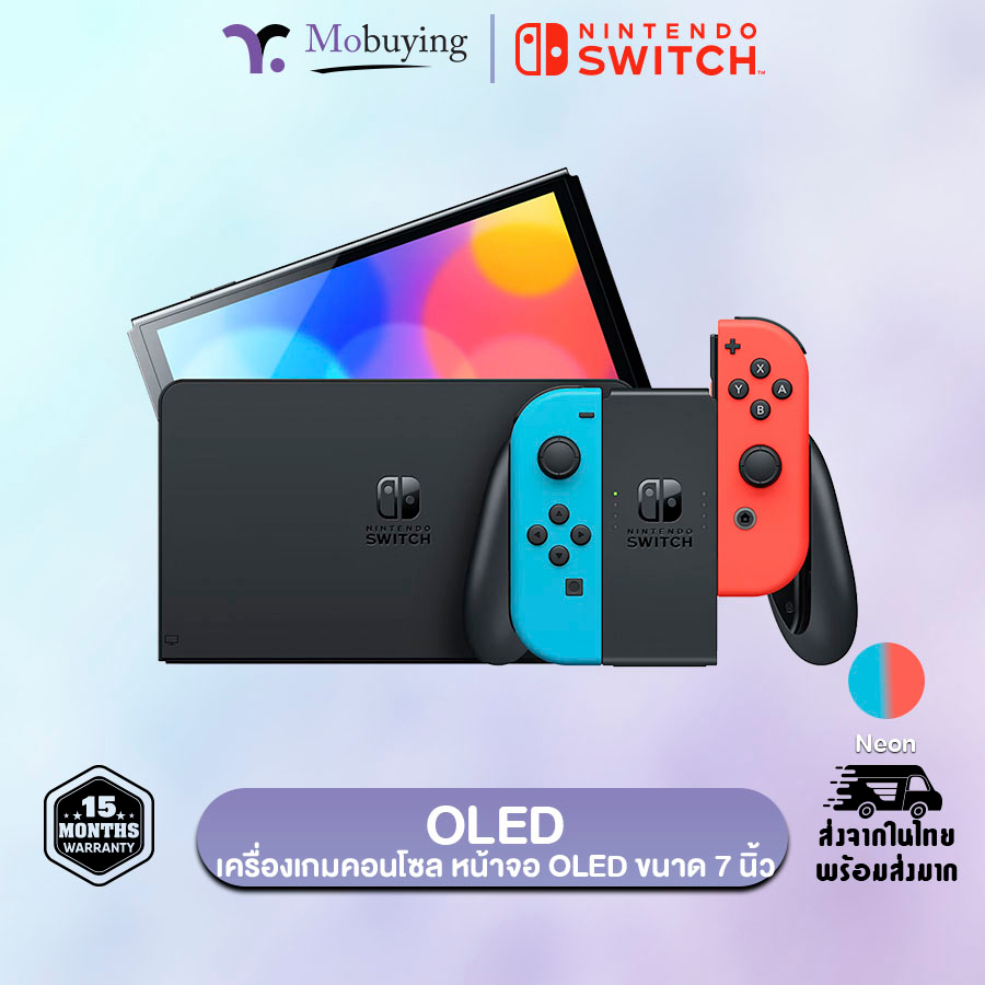 เครื่องเกมคอลโซล Nintendo Switch OLED เครื่องเล่นเกม เครื่องเล่นเกมขนาดพกพา จอแสดงผล OLED ขนาดใหญ่เต