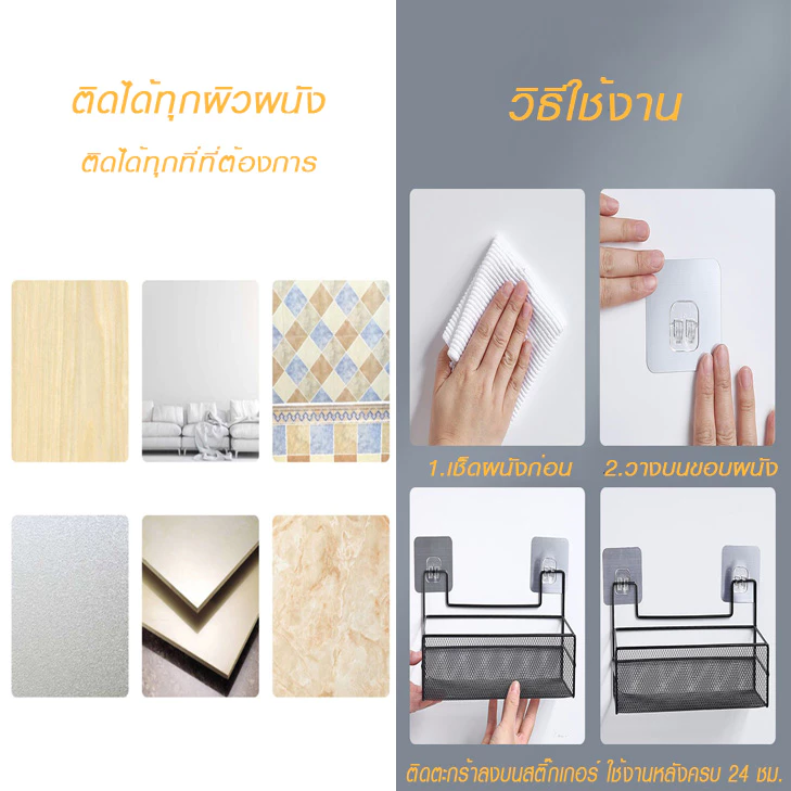 AD159_Shop ชั้นวางของ ในห้องน้ำ ชั้นอเนกประสงค์ มีหลายฟังชั่นหลายรูปแบบ ติดผนังกระจก กระเบื้อง ไม่ต้องเจาะผนัง thumbnail 9
