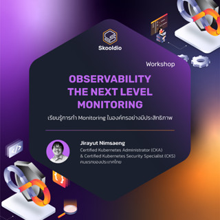 Observability The Next Level Monitoring รุ่นที่ 1