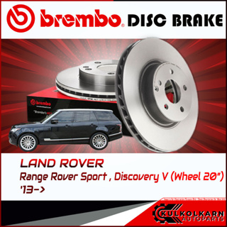 จานเบรก   LAND ROVER  Range Rover Sport , Discovery V (HC) (ล้อ 20นิ้ว) 13-&gt; (09 C820 11)(09 B504 11)