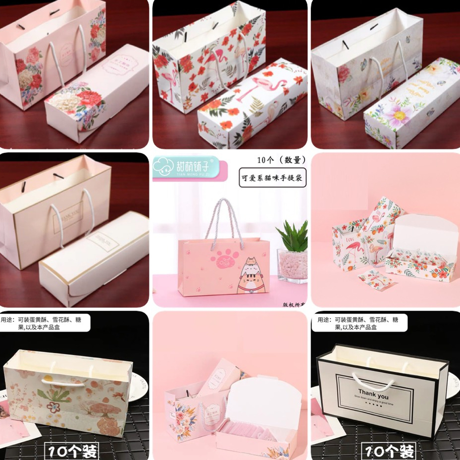 (กล่อง 10+ถุง 10) กล่องพร้อมถุงหิ้ว ใส่ขนม