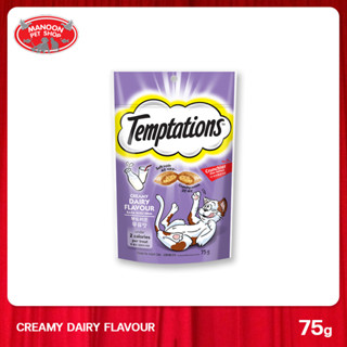 [MANOON] WHISKAS TEMPTATION Creamy Dairy Flavour เทมเทชันส์ รสครีมมี่แดรี่ 75 กรัม