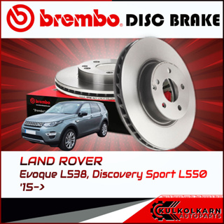 จานเบรกหน้า   LAND ROVER Evoque L538, Discovery Sport L550 (HC) 15-&gt; (09 C207 11)