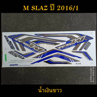 สติ๊กเกอร์ M SLAZ สีน้ำเงิน ปี 2016 รุ่น 1