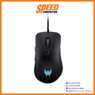 PREDATOR CESTUS 310 GAMING MOUSE(เมาส์เกมมิ่ง) / By Speed Computer