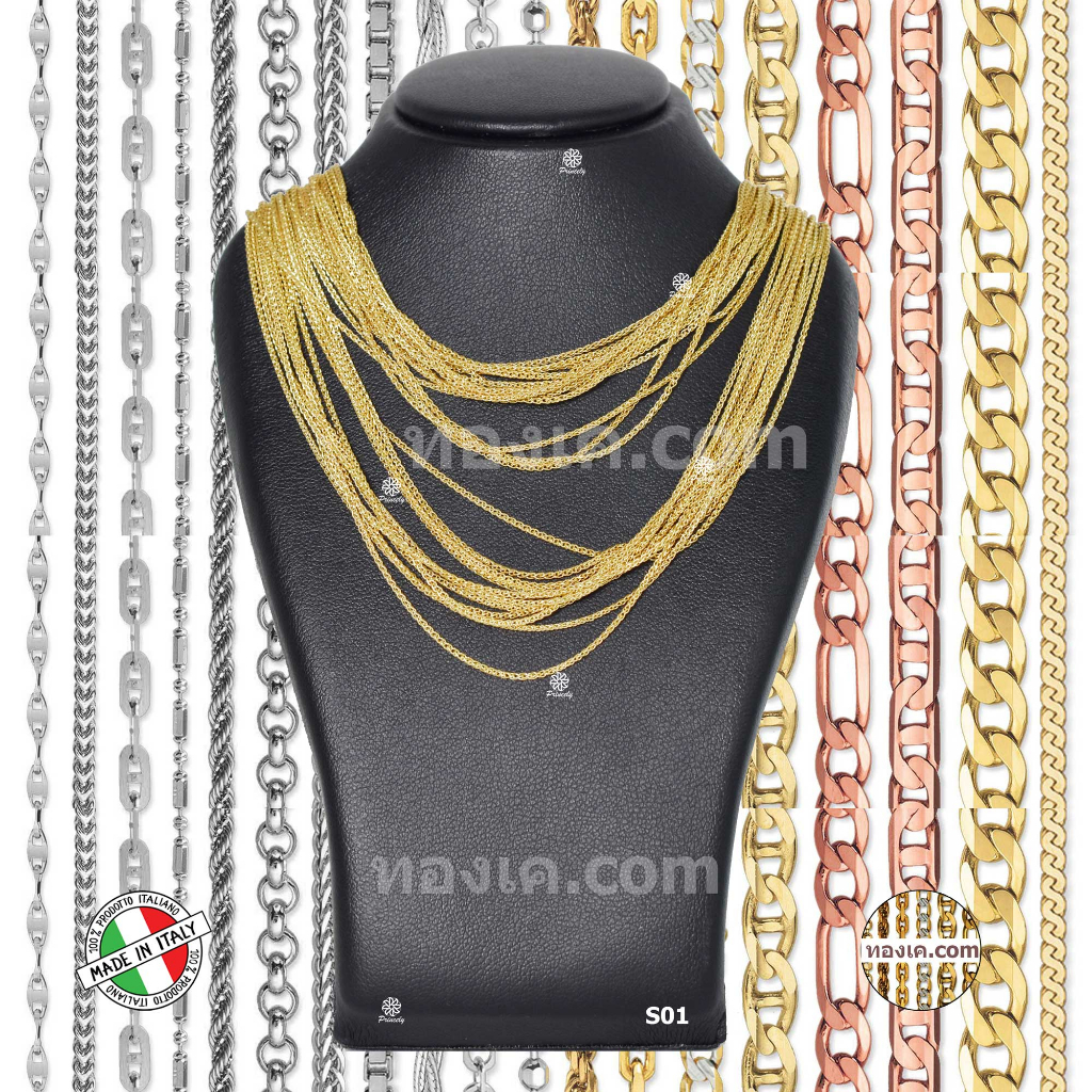 S925 สร้อยคอ  ITALY 925 G- Plate รุ่น SpigaSS - S01