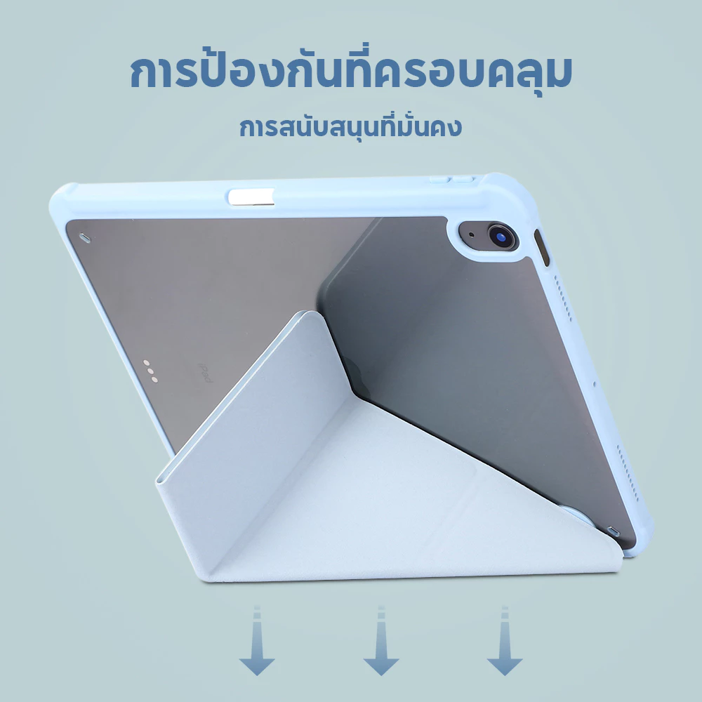 เคส iPad ซิลิโคนอ่อน ช่องปากกา Gen5-10 / Air / Mini / Pro thumbnail 3