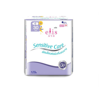 เอลิส ผ้าอนามัย แบบมีปีก Sensitive care ขนาด 30 ซม. 12 ชิ้น