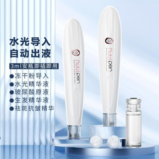 MTS fourth-generation three-generation electric microneedle instrument mesoderm essence into acne pores nano-microcrysta