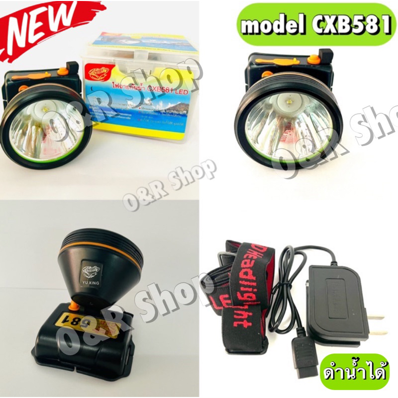 O&R Shop ไฟฉายคาดหัว ไฟฉายกันน้ำ ตรากบ CxB ดำน้ำได้ รุ่น 581 LED เลเซอร์ หน้าใหญ่ (มี 2แสงให้เลือก)

<p>“><center></p>
<h4></h4>
<p><p><font color=