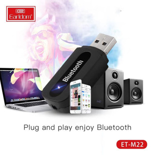 Earldom M22 Bluetooth Music Receiver อุปกรณ์รับสัญญาณบลูทูธสำหรับเครื่องเสียง