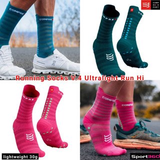 Compressport ถุงเท้าวิ่ง  Pro Racing Socks v4.0 Ultralight Run High รุ่นบางพิเศษ อัลตร้าไลท์ ข้อยาว สีใหม่ 2023