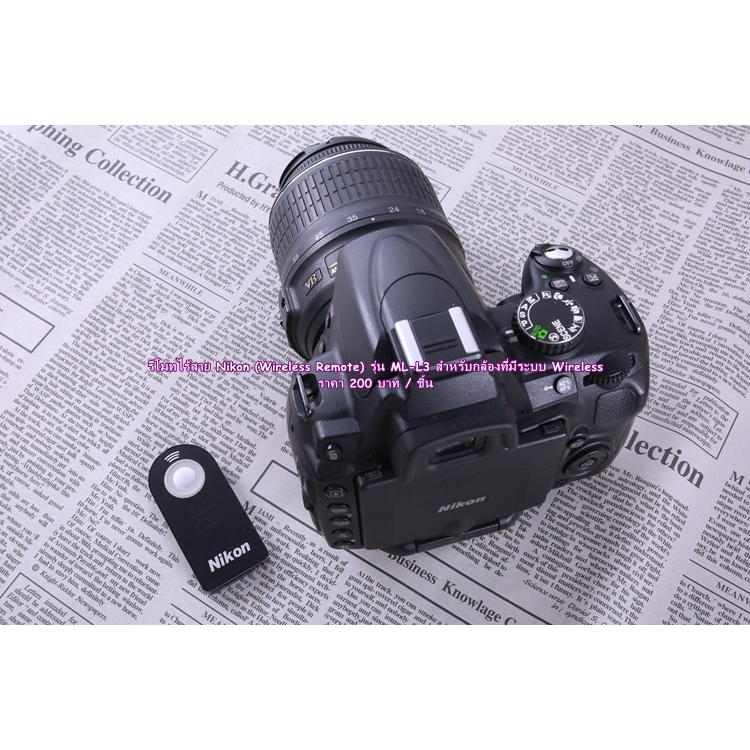 ML-L3 รีโมทไร้สาย Nikon D750 D610 D600 D7300 D7200 D7100D 7000 D90 D80 D70s D70 D5500 D5300 D5200 D5