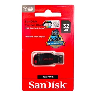 (ของแท้ 100%) สีน้ำเงิน แฟลชไดร์ SanDisk 32g คลาส 10 รับประกัน 5 ปี By SYNNEX