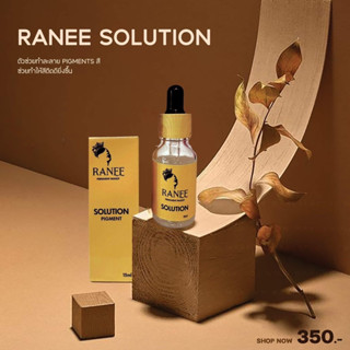 RANEE SOLUTION ตัวช่วยให้สีติดดีขึ้น