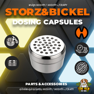 (พร้อมส่งด่วน !!! ของแท้) Storz&amp;Bickel Dosing Capsule สำหรับ Mighty และ Mighty+