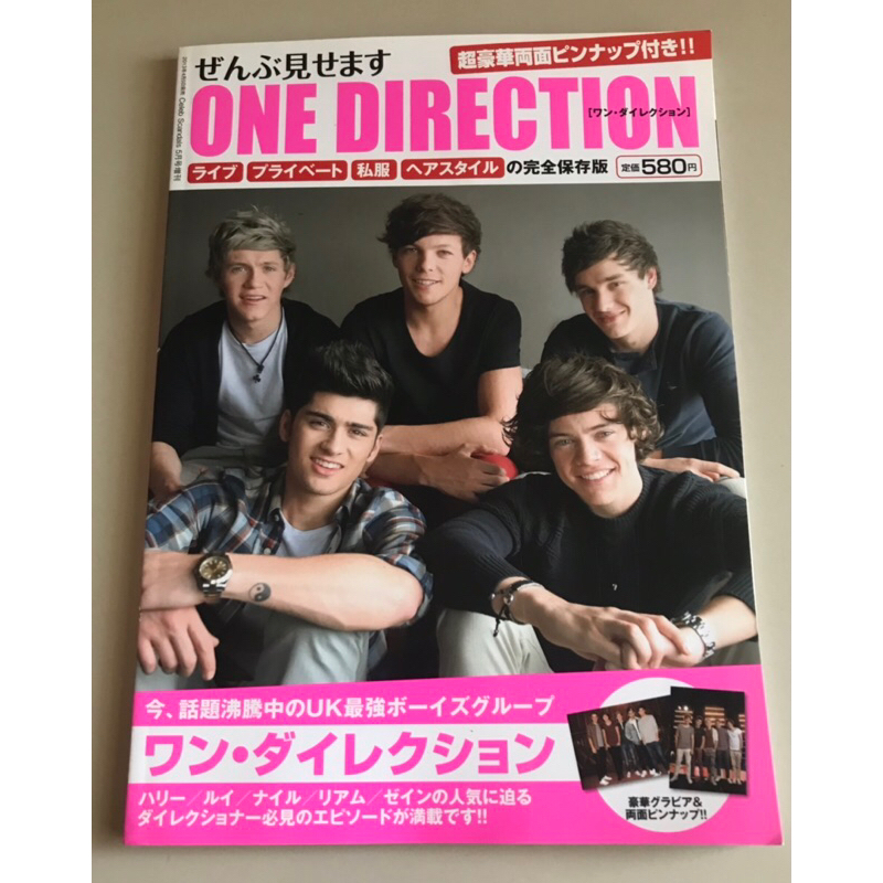 หนังสือ วง “One Direction” Vol. 1 ของแท้ ลิขสิทธิ์ มือ 2 สภาพดี จากประเทศญี่ปุ่น...ราคา 199 บาท
