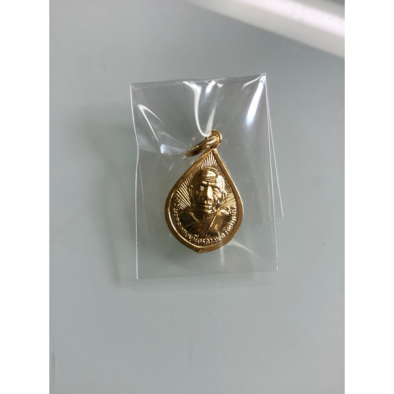 NO.0132  เหรียญพระมงคลเทพมุนี (หลวงพ่อสด) วัดปากน้ำ เขตภาษีเจริญ กรุงเทพมหานคร เหรียญหยดน้ำ เนื้อทองทิพย์