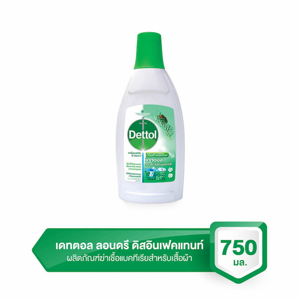 เดทตอล ลอนดรี แซนิไทเซอร์ ผลิตภัณฑ์ฆ่าเชื้อแบคทีเรียสำหรับเสื้อผ้า 750 มล.